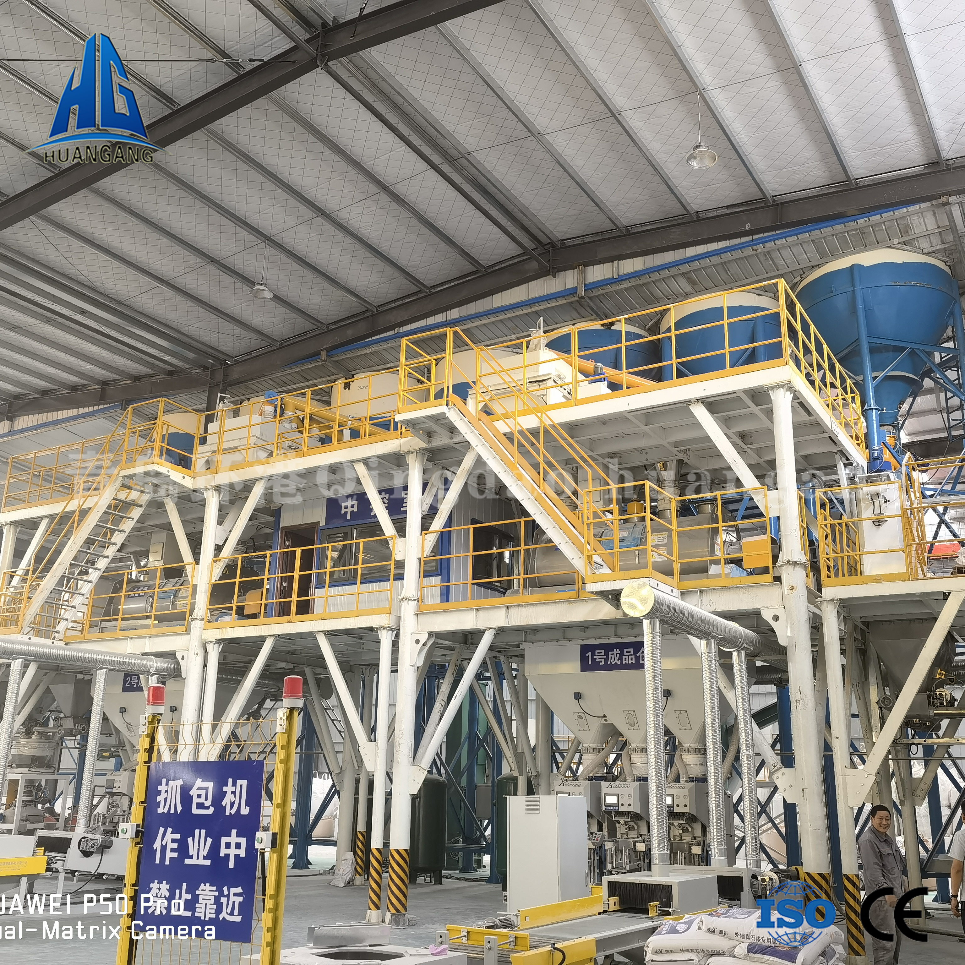 干粉砂漿生產線