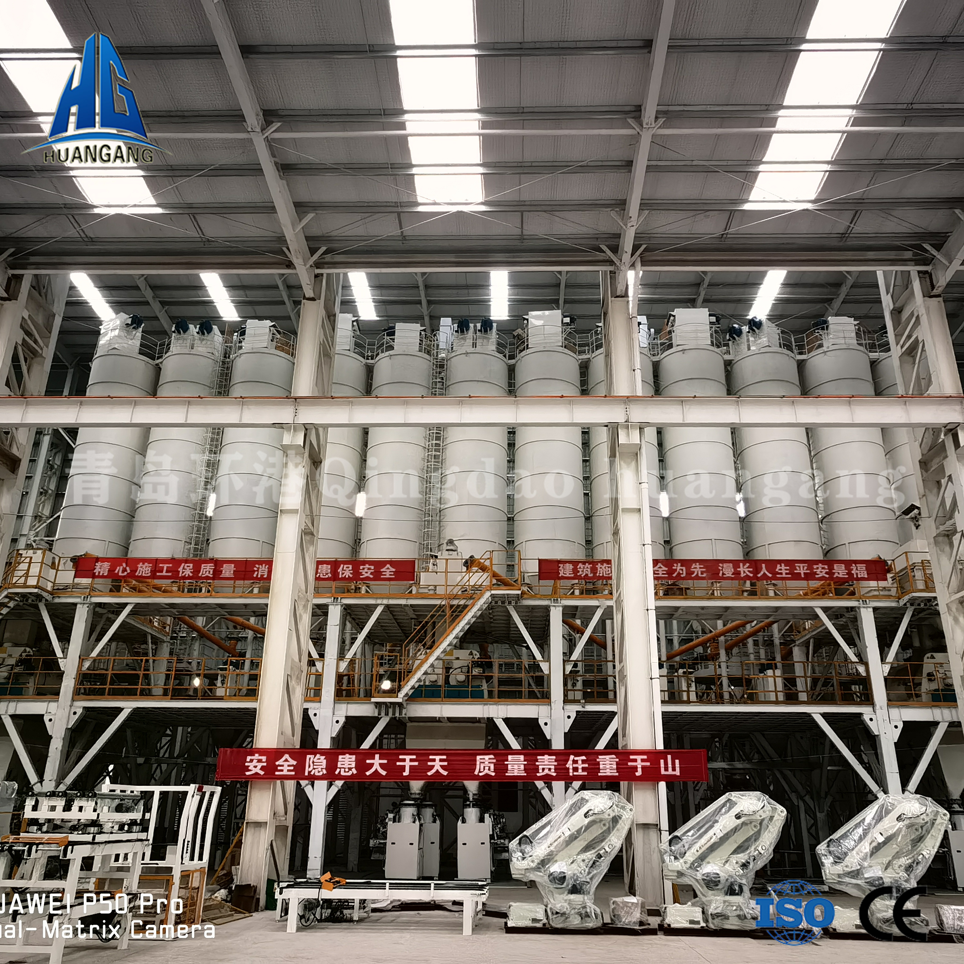 膩子粉生產線設備