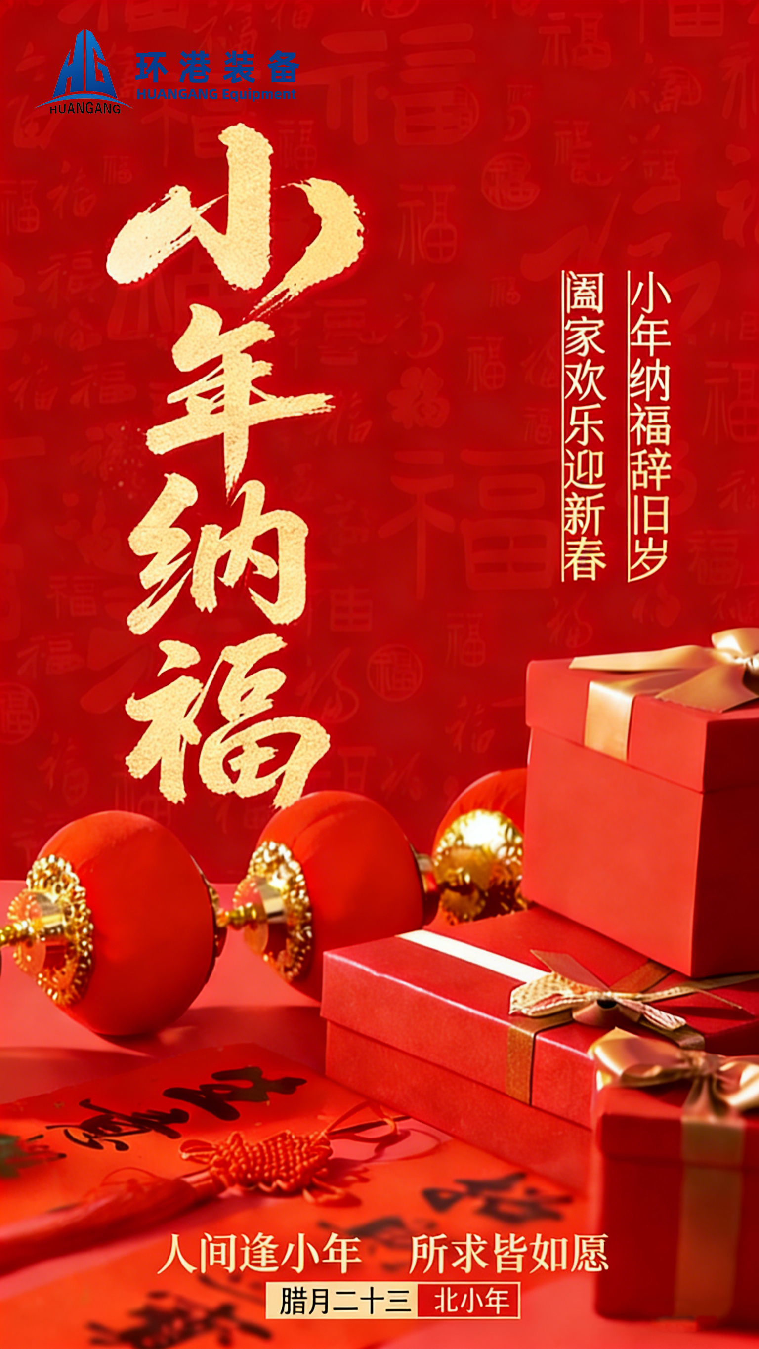 智能砂漿設備源頭廠家